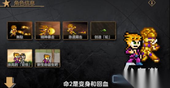 经典的像素格斗游戏有没有 好玩的格斗手游下载分享2025