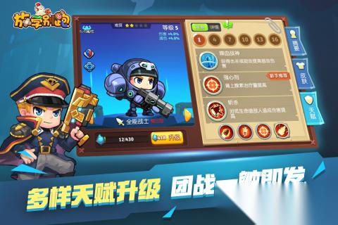 好玩的恶搞小游戏有哪些 热门的恶搞小游戏下载推荐2025