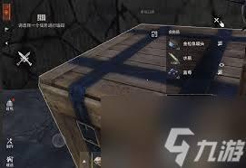 失控进化绿卡房位置在哪