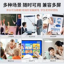 希沃白板怎么录课
