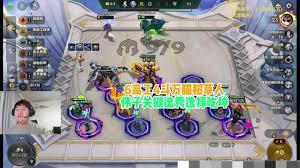 金铲铲之战S16稻草人技能是什么