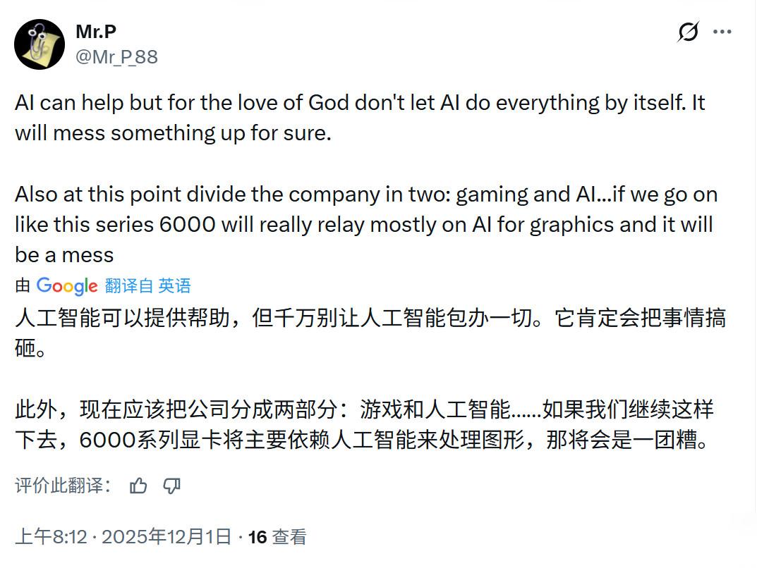 黄仁勋督促员工尽可能使用AI完成所有任务