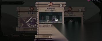 预视武宗风暴派怎么战胜剑豪