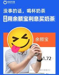 支付宝买基金可靠吗