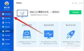 鲁大师怎样检测硬盘