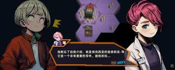 原地起啡星城熵减效率任务攻略