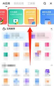 夸克看片免费入口在哪