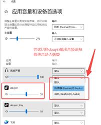 抖音音效不能用怎么办