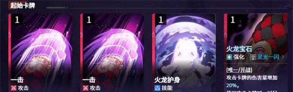 卡厄思梦境梅铃怎么样 梅铃角色强度介绍