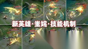王者荣耀蚩姹技能是什么