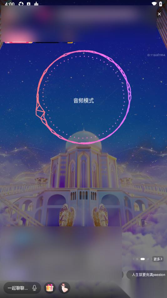 九秀直播app设置将直播间切换为音频模式的方法