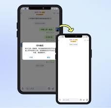 蝙蝠消息如何撤回