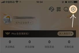 如何注销有享云商