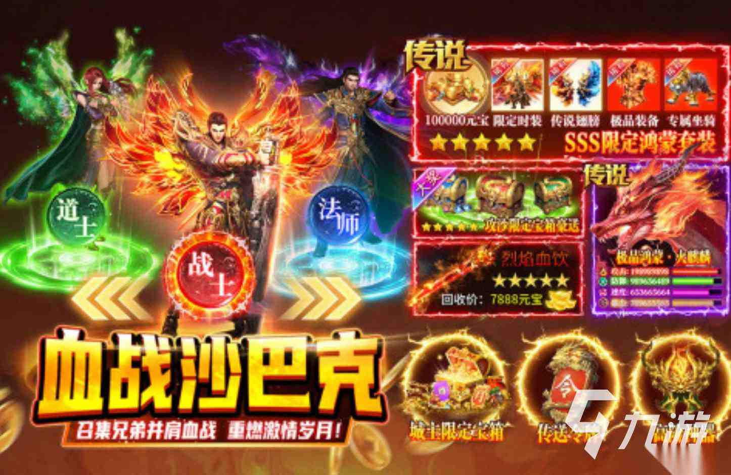 有意思的怀旧传奇游戏大全 2025不容错过的怀旧传奇手游合集