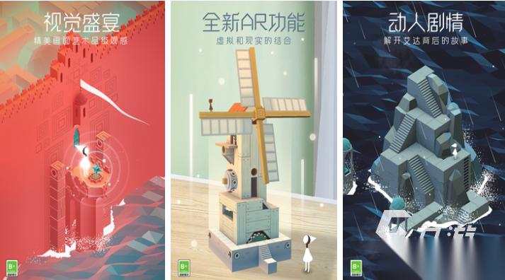 15个画风唯美的解谜游戏下载合集 经典的解谜游戏盘点2025