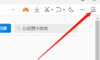 QQ浏览器如何开启JS权限