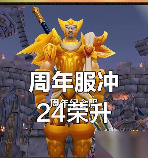 魔兽战士经典肩膀怎么获取 获取地点和方法是什么