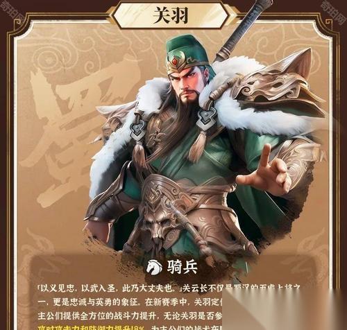 基拉之怒怎么获取 获取途径是什么