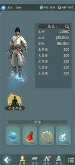游三界功法如何获取