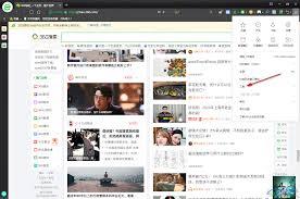 如何在360安全浏览器中打开控制台
