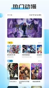 2026年ACG动漫官网入口在哪
