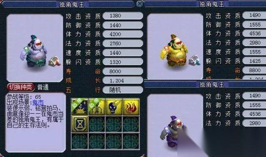 梦幻西游宝宝怎么弄 全方位获取与培养攻略