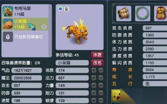 梦幻西游古代瑞兽怎么变异 全面解析变异机制与实战技巧