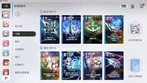 卡厄思梦境锁定攻击卡牌怎么样