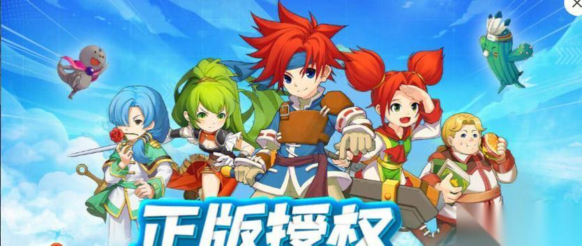 魔力宝贝鬼回忆的评价怎么