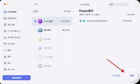 BlueStacks如何清理缓存垃圾