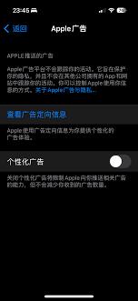 票根app如何关闭广告