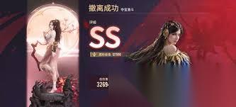 解限机摸金模式有什么特点