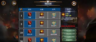 宝石战争新手前期如何推图
