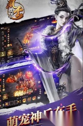风云游戏哪些值得玩2025 高热度的风云游戏盘点