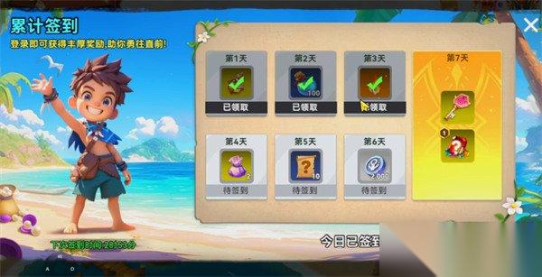 酋长你别跑圣水怎么获取 圣水获取攻略