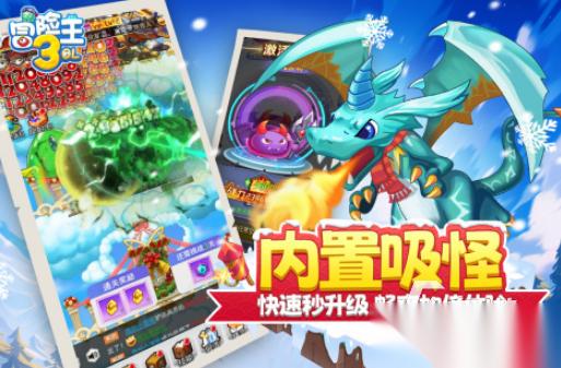 流行的冒险王游戏有哪些 2025耐玩的冒险王手游排名