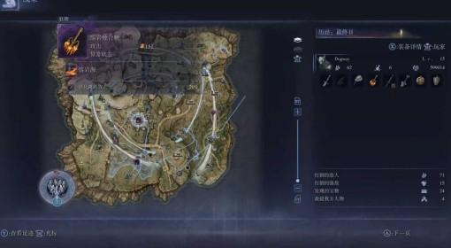 法环：黑夜君临 DLC七仙女打法心得
