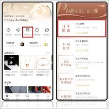 一点万象如何签到