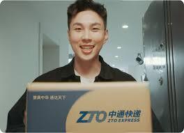 如何查询中通快递单号跟踪
