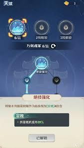 灵兽大冒险职业天赋如何加点