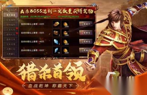 2008年出的游戏有哪些 经典的手游下载推荐