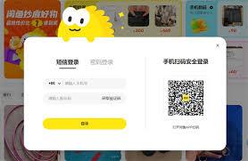 闲鱼网官网网页版入口在哪
