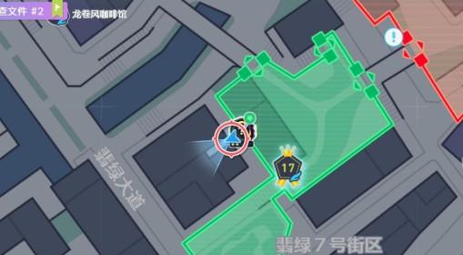 宝可梦传说：Z A DLC新增技能机兑换点位