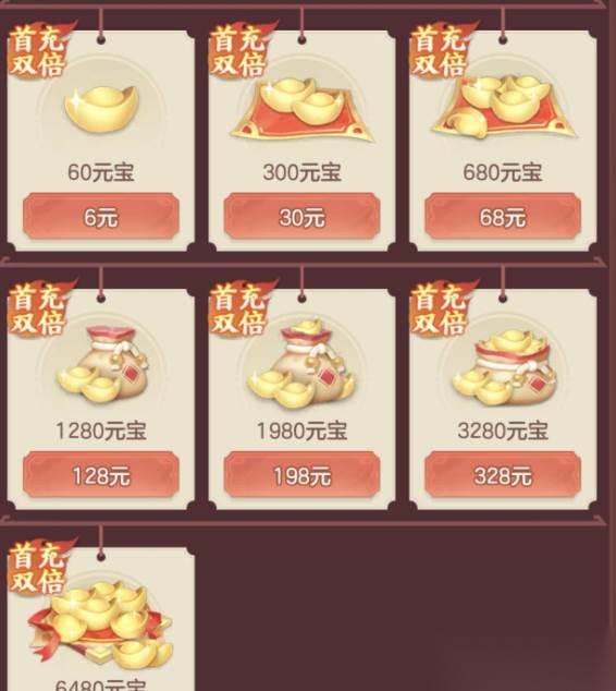 三国大冒险 限时活动