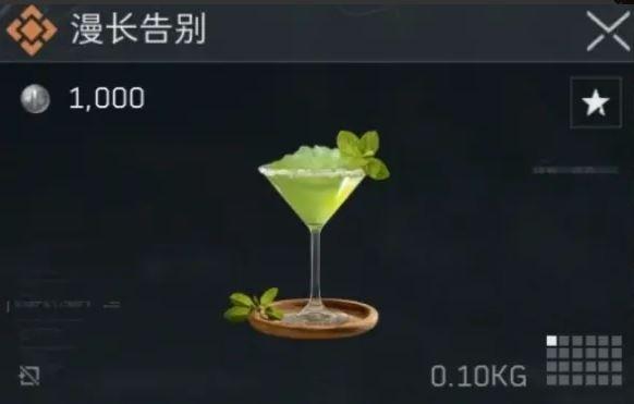 三角洲行动漫长告别配方