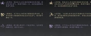 燕云十六声拳甲武器怎么玩