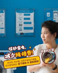 如何掌握家电选购技巧让你省心又省钱