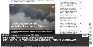 彩云小译如何翻译视频