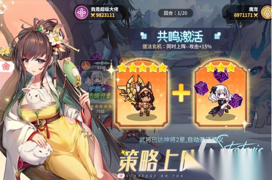 高人气回合手游有哪些 2025耐玩的回合手游下载排名