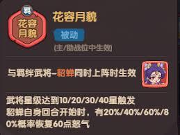 守护之境战魂系统怎么玩
